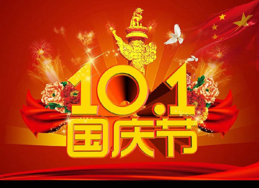 <a href='http://www.jqt7.com.cn' class='keys' title='點擊查看關(guān)于氧化鎂的相關(guān)信息' target='_blank'>氧化鎂</a>